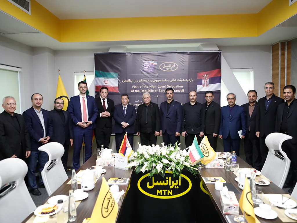 بازدید وزیر ارتباطات صربستان از ایرانسل